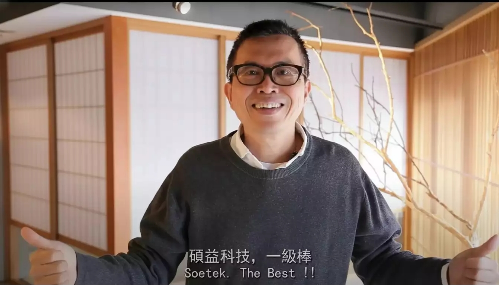 導入実績